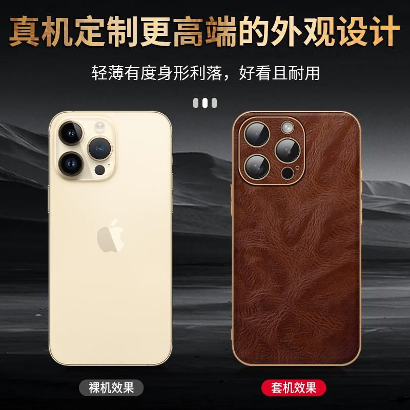 Luxury Full Coverage Leather Phone Case IPhone 16 Pro Max With Electroplated Trim Handcrafted Wrinkled Oil Wax Finish