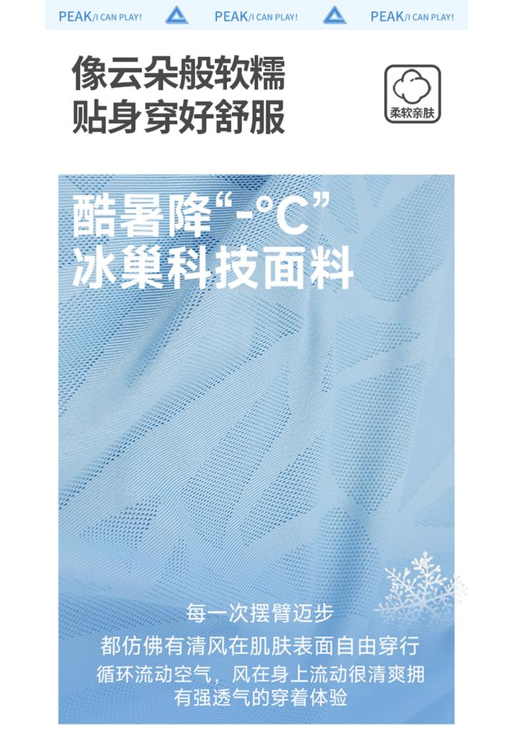 Pick Sports Set Summer Breathable Boys' Outdoor Middle and Large Children's Clothes Shorts Running Leisure Set
