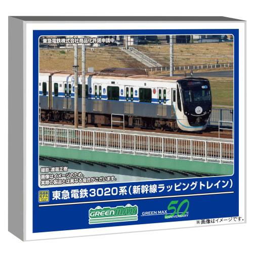 

Greenmax N Gauge Tokyu Corporation 3020 Series Shinkansen Wrapping Train, 8-Car Set, Powered, Model Train, 50790