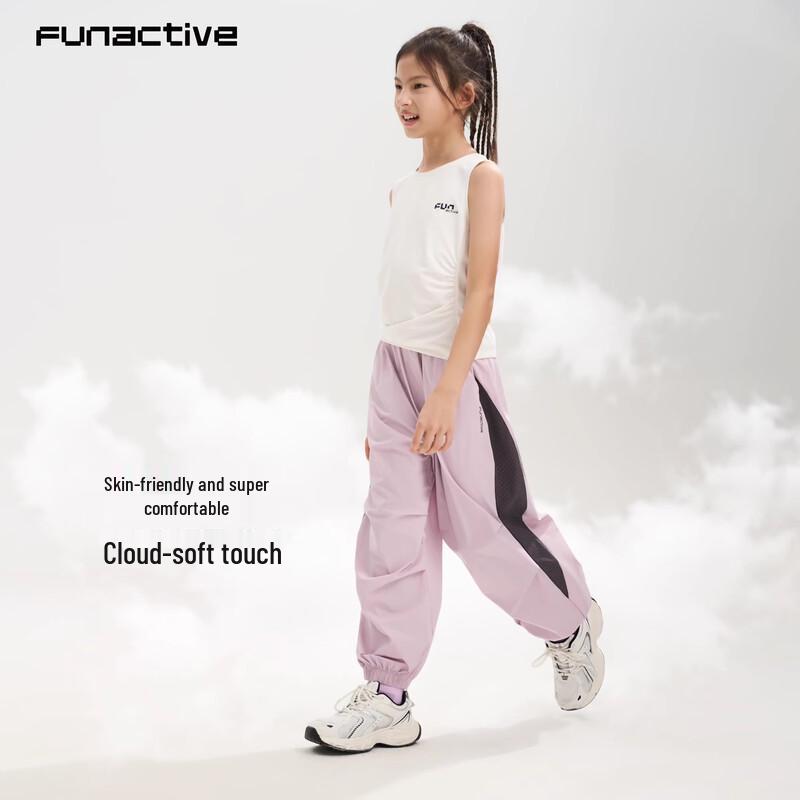 FUN ACTIVE Kids' Lightweight Jogger Sports Pants