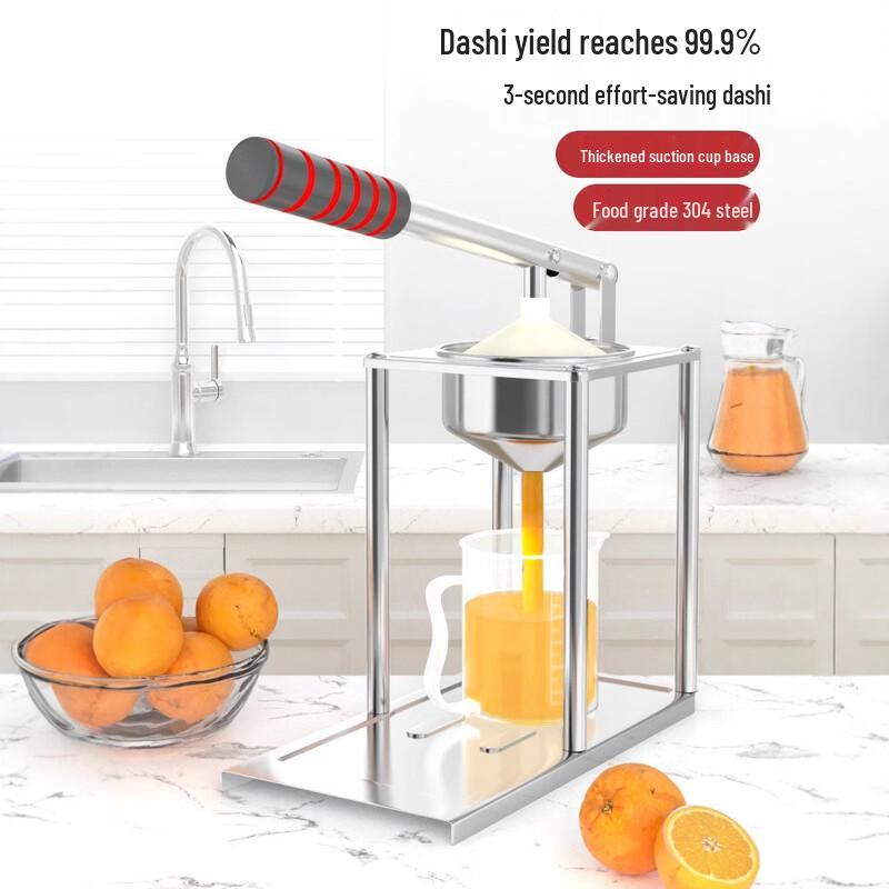 

Ручная соковыжималка для апельсинов