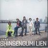 CD SHINSENGUMI LIAN  Jokyo Monogatari YRCN95150 YOSHIMOTO Japan ObiJapanese PopRock Used
