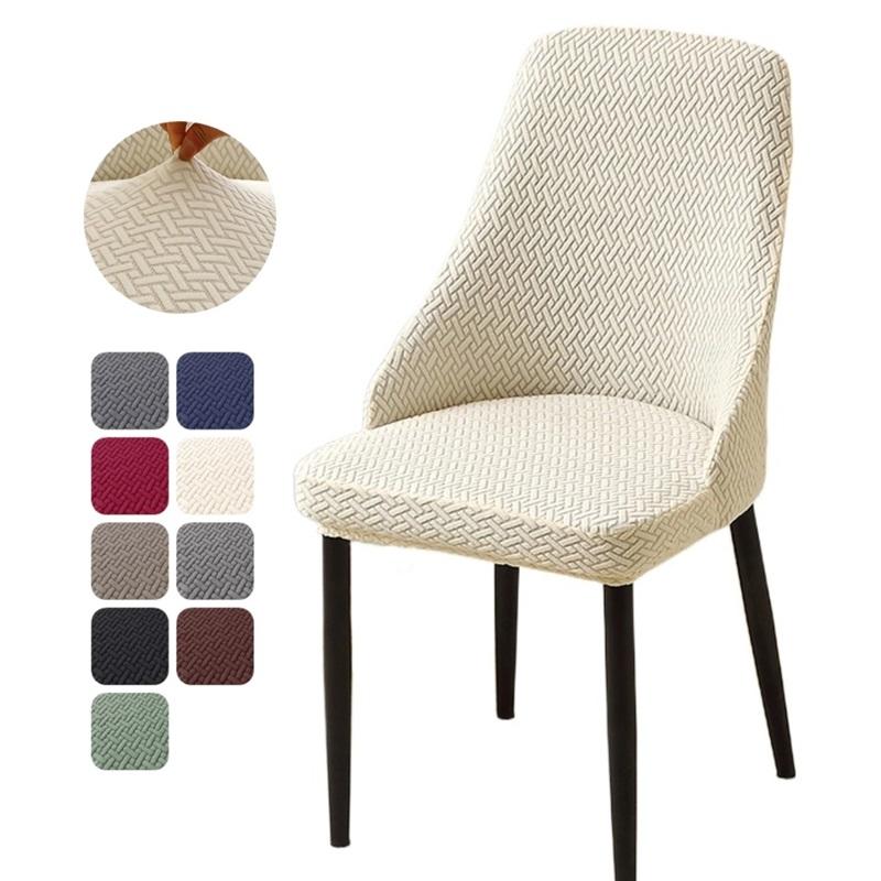 1/2/4/6pcs Jacquard Dining Room Chair Covers Stretch Curved Small Arm Chair Slipcovers Home Seat Cover for Party Wedding Hotel