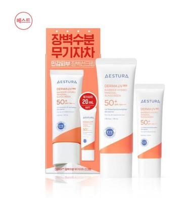 Ensemble Écran Solaire Minéral Barrière Hydratante DermaUV365 40 ml + 20 ml | SPF50+ | Pour Peau Sensible