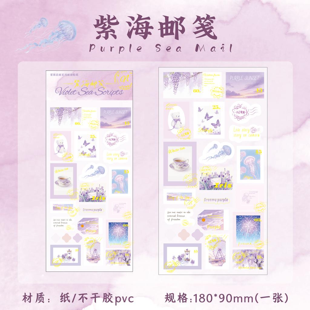 1 PC Kawaii Ins Japanese Style PVC Stamp Stickers Creative Decoration DIY Scrapbook Travel Diary Aesthetic Stationery Stickers