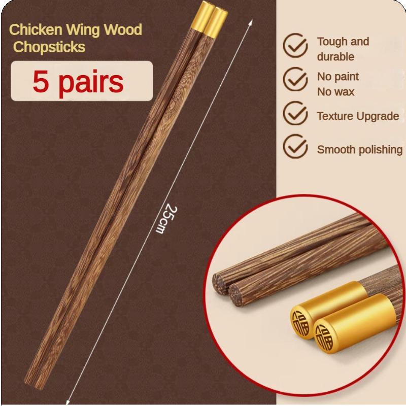

Набор китайских палочек премиум-класса из дерева куриного крыла, без лака, без воска, устойчивые к плесени, ресторанные, коммерческие, деревянные палочки для еды