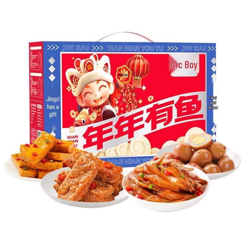 Jinzai Braised Snack Gift Packs