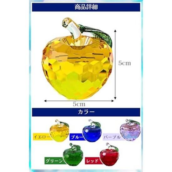 ideamall Feng Shui Crystal Apple Item Wealth Enhancement Interior Decoration Healing Purification (Yellow)