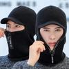 Thicken Warm Visor Beanies Hats For Men Ear Face Mask Neckwarmer Cap Men's Winter Plush Balaclava Lined Knitted Hat With Zipper
