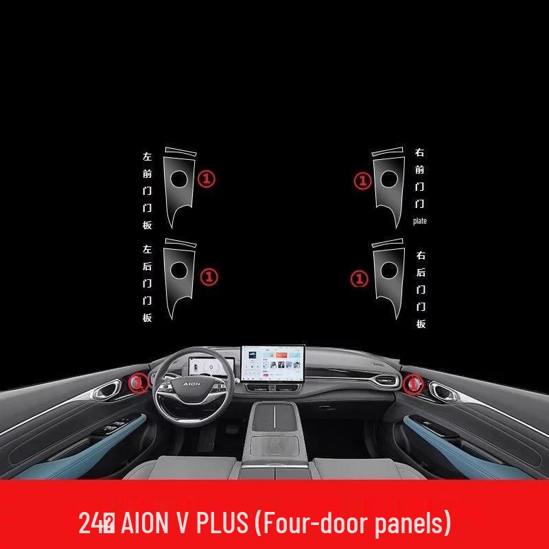 Transparent TPU Interior Film for 2021-2025 GAC Aion V Plus Console and Door Panels