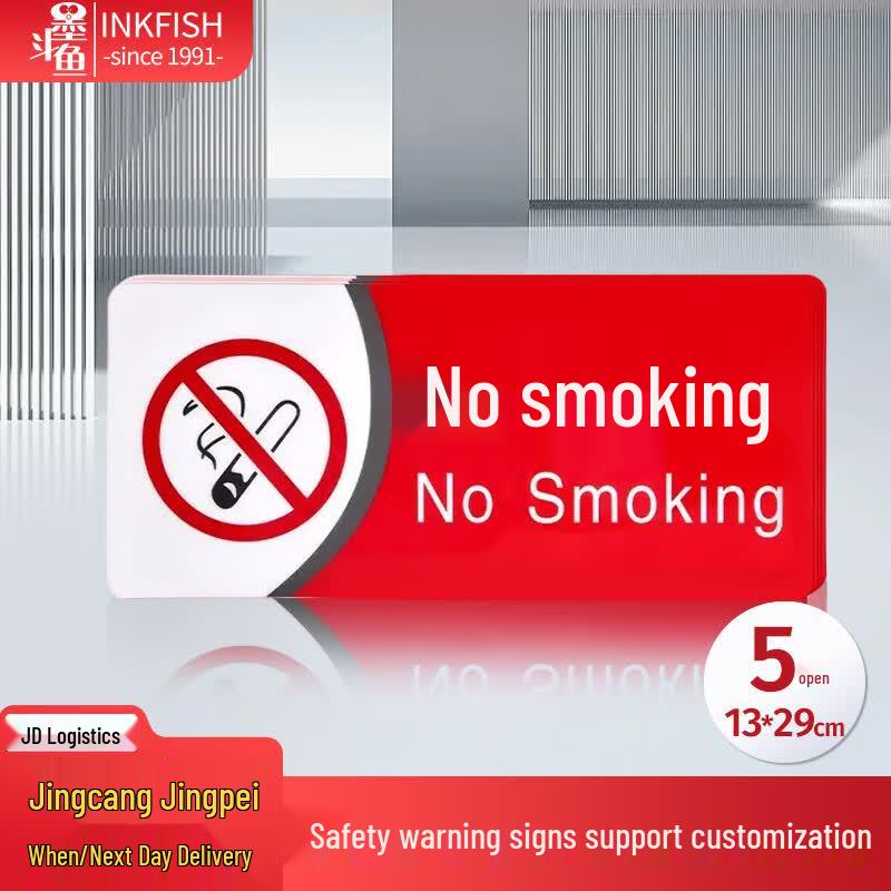 Industrial Safety Warning Stickers & Signs