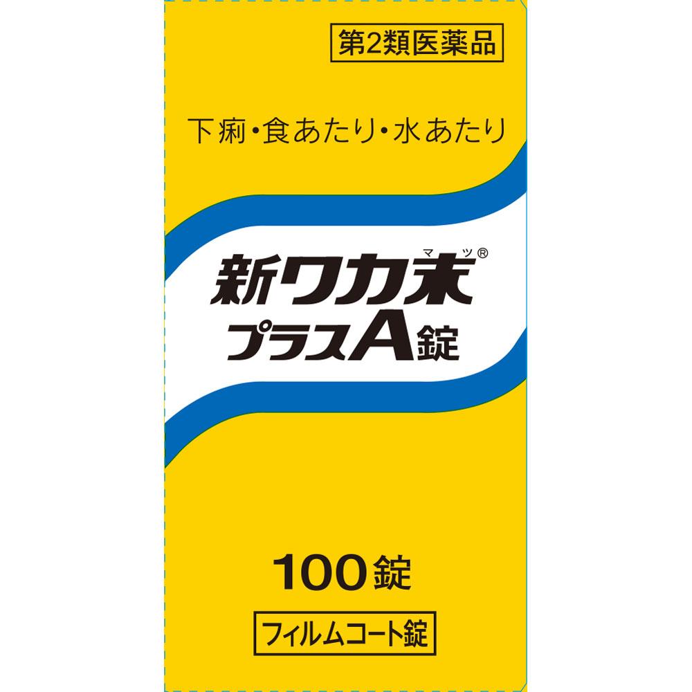 

Kracie Pharmaceuticals New Wakamatsu Plus A Tablets 100 Tablets Anti-diarrhea Anti-diarrhea Indications: Diarrhea, diarrhea due to indigestion, food p 1
