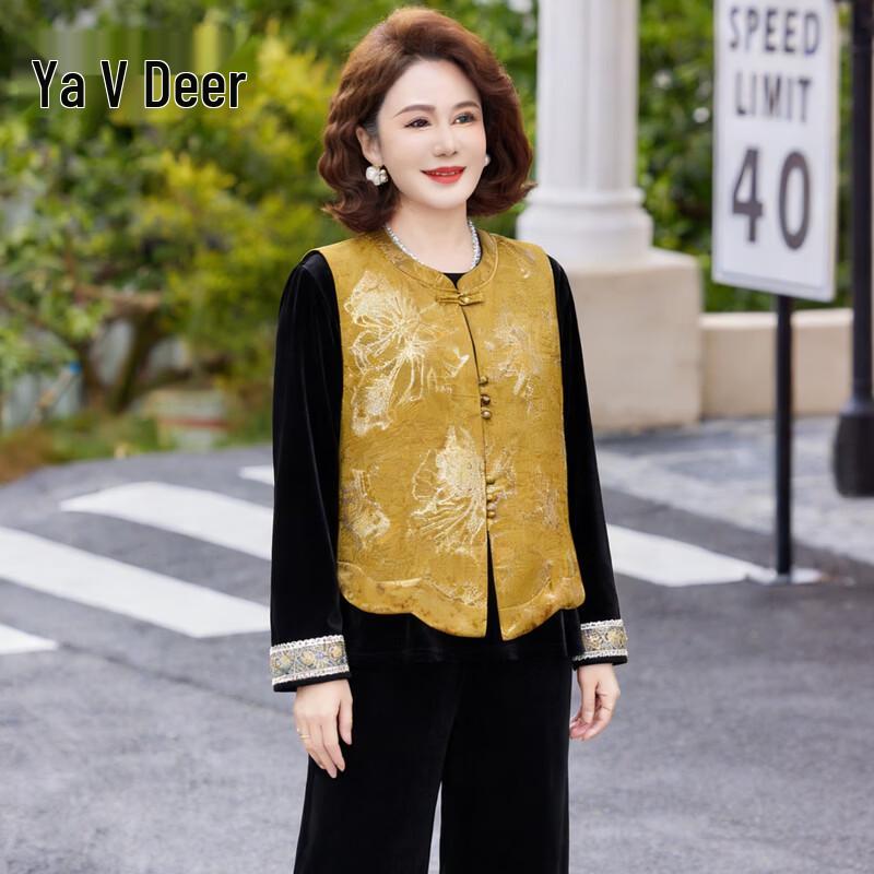 Yalu Women's Elegant Chinese Style Velvet Set