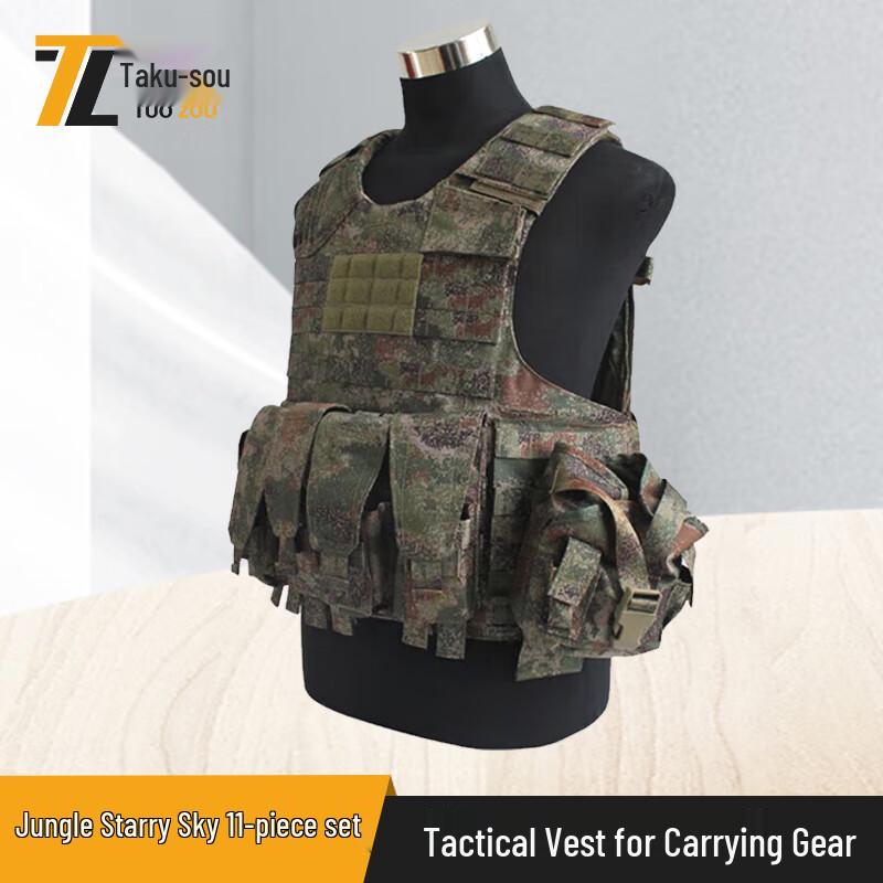 Tuozou 11-Piece Tactical Vest & Protective Gear Set Jungle Starlight