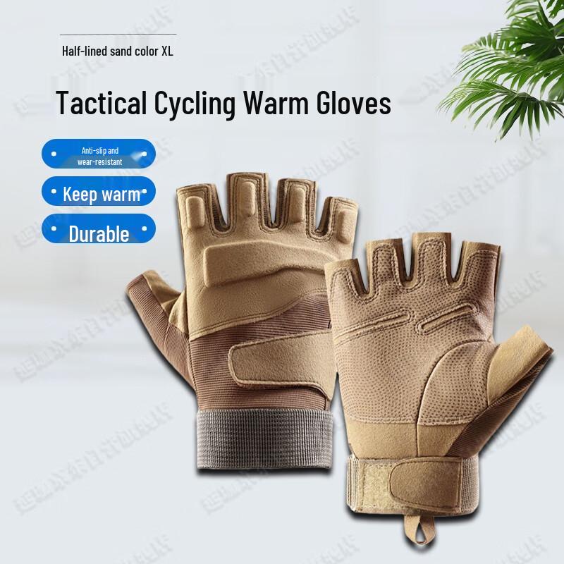 Yanjia Men's Protective Touchscreen Gloves