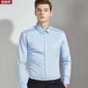 Hengyuanxiang Men's Wrinkle-Free Business Casual Long-Sleeve Shirt