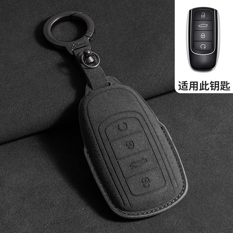 2025 Chery Tiggo 8 Key Set Tiggo 98plus Kunpeng Version Eight Pro7plus Car Exploration 06 Bag Buckle