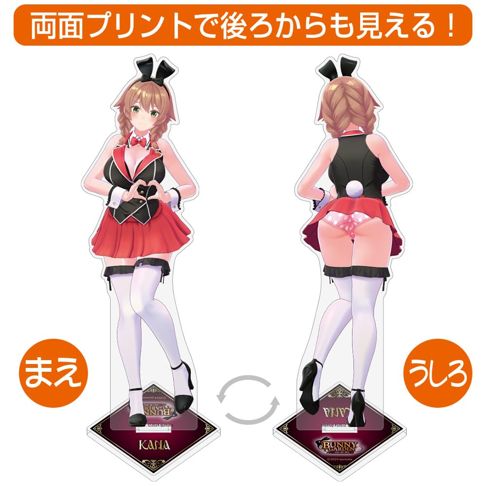 2D COSPA Bunny Garden Kana Acrylic Stand [Official] Double-sided (Large)