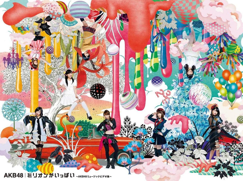 Million ga full music video BOX ~AKB48 collection~Special (6-disc DVD)