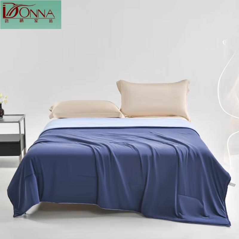 

Tangna Deep Sleep Cooling Summer Quilt