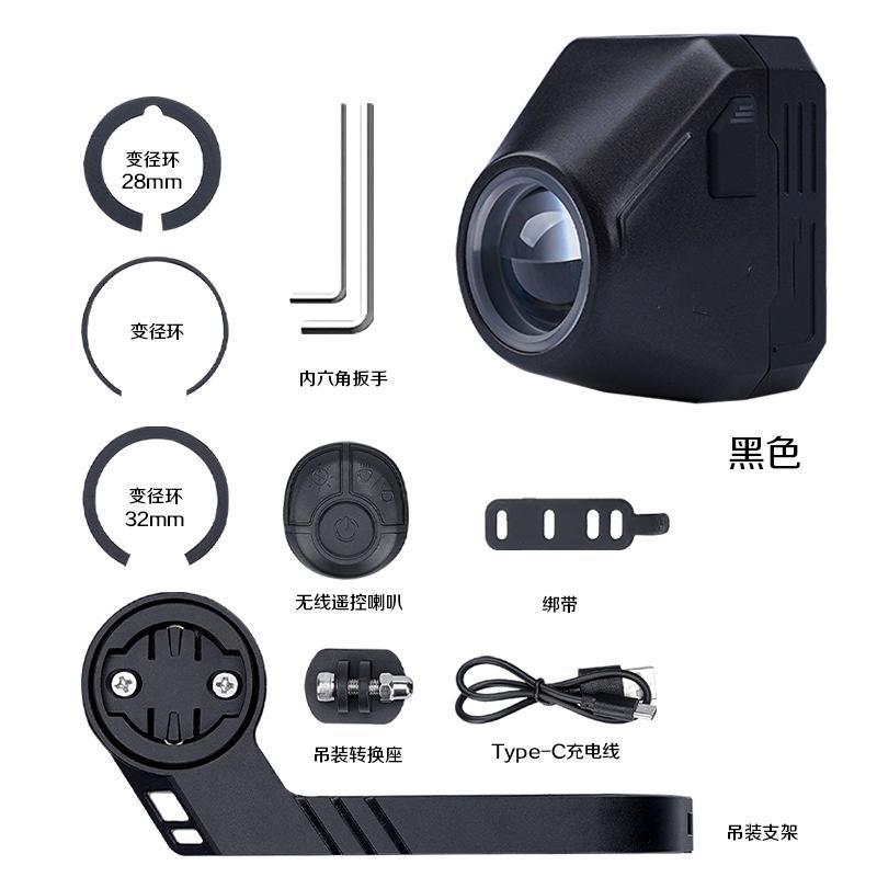 1600lm Bike Light With Wireless Remote Control Hanging Cut-off Wire Bike Light Anti-glare Road MTB Bicycle Front Light