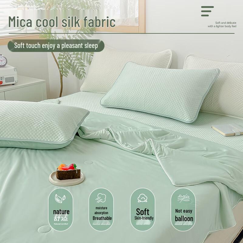 Ailan Huijia Cooling Silk Summer Quilt