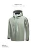 Chunqiu Bird Unisex Windproof Waterproof Loose Jacket - Heat-Sealed Outdoor Windbreaker