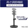KC Desk Microphone Stand Height Adjustable MDS-1500/BK Black (with Mic Holder)