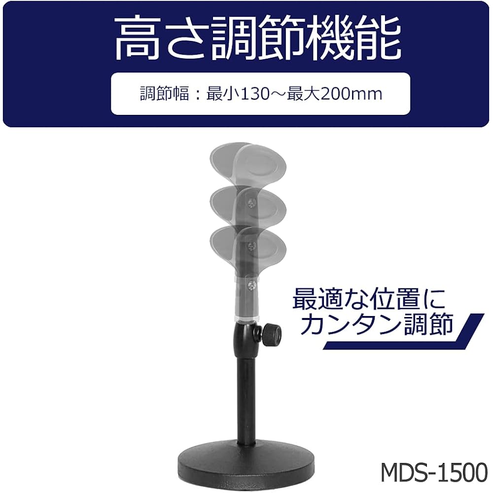 KC Desk Microphone Stand Height Adjustable MDS-1500/BK Black (with Mic Holder)