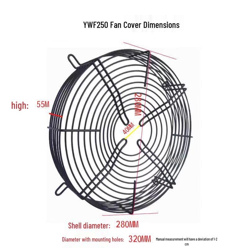 YWF250 Industrial Blower Fan Guard
