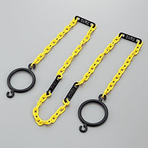 

Japan Green Cross Green Cross Cone Plastic Chain (with Ring), Yellow, with No Entry Sign, 2m Long, Product Number 284044