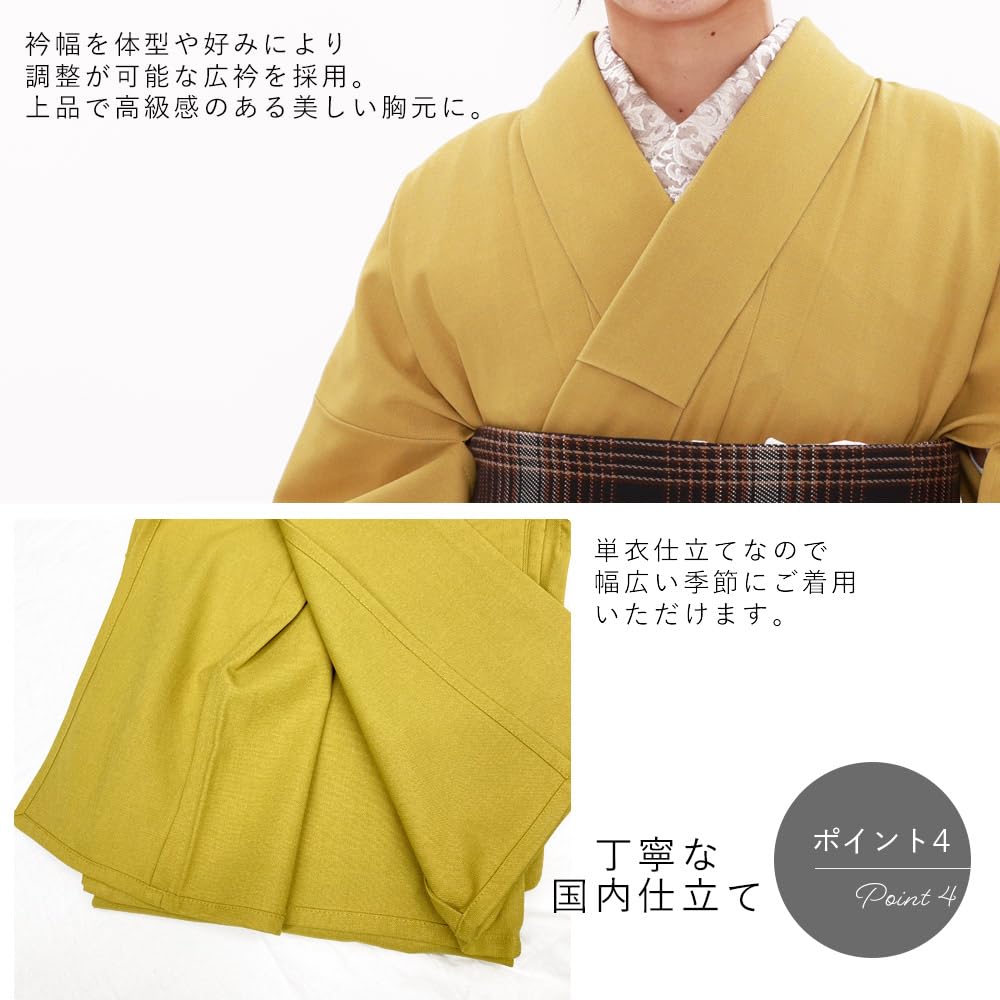 Kyoto Kimono Yuzen Washable Kimono, Stretch, Solid Color, Simple, Single-Layer Kimono, for Adults, Women, M and L Sizes, Ready-to-Wear (Mocha, M)