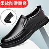 Classic Car Business Leather Shoes Men's Leather Breathable Versatile Casual Shoes Middle-aged and Elderly Soft Sole Non-slip One-pedal Dad Shoes