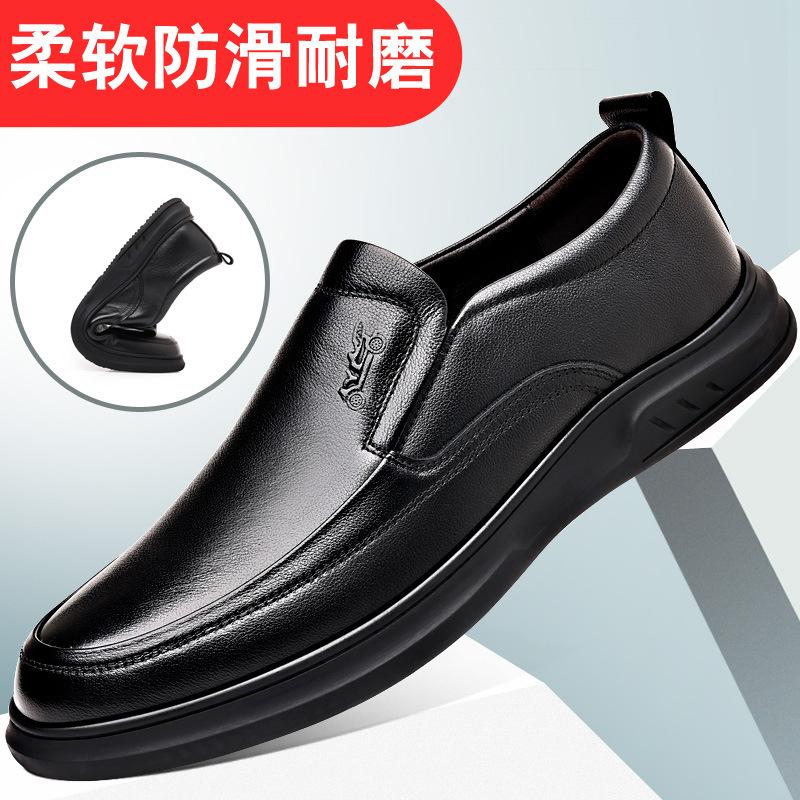 Classic Car Business Leather Shoes Men's Leather Breathable Versatile Casual Shoes Middle-aged and Elderly Soft Sole Non-slip One-pedal Dad Shoes