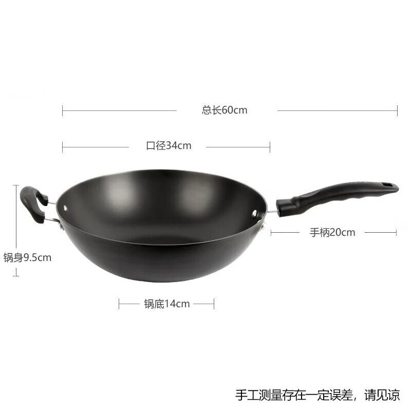

Supor FC34E15 Cast Iron Wok