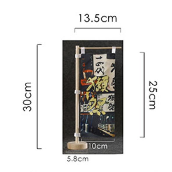 

Японский мини-флаг суши-ресторан магазин украшения реклама ветер тамарибар изакая рекламный флаг кухня кухня 26