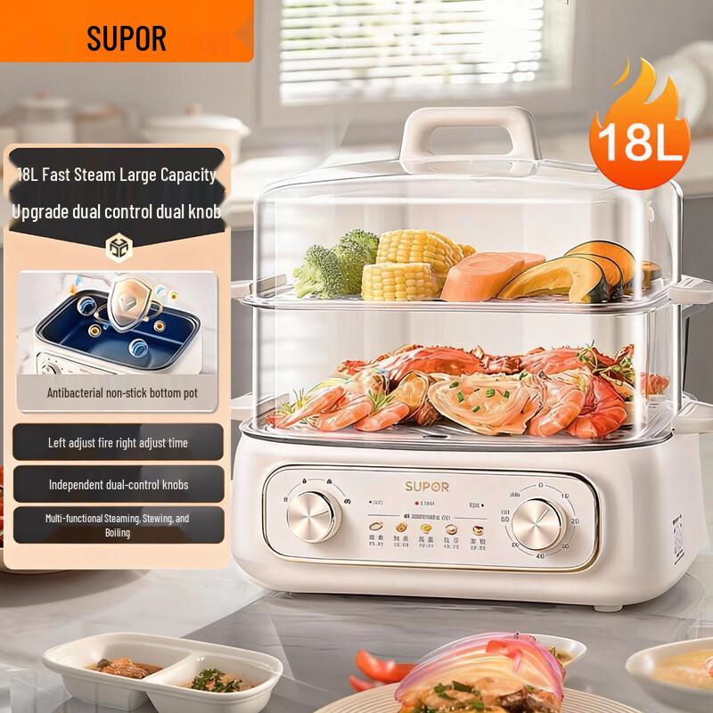 SUPOR 18L 3-Layer Multi-functional Electric Steamer CN plug (adapter included)