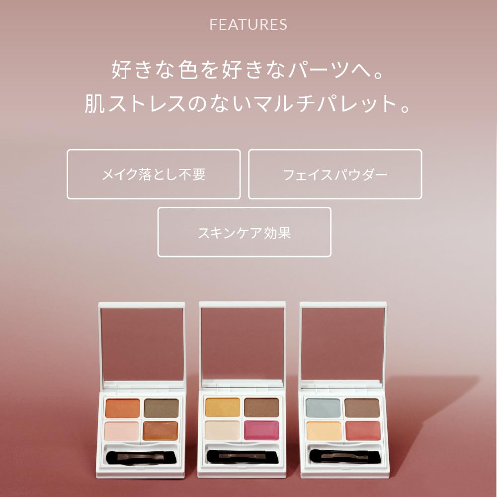 Soso All-Day Multi-Palette (Kilauea Brown)