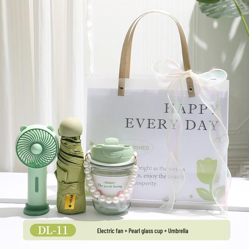 Aiqi Yixuan A1 Portable Cooling Gift Set