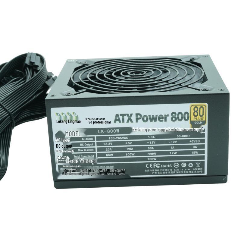 LK-800W Desktop Computer Power Supply (Rated 700W, Options: 600W/650W)