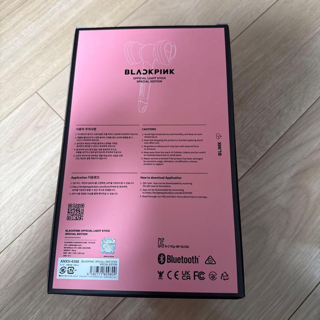 [USED] BLACKPINK Official Light Stick SPECIAL EDITION