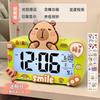 Kapibara, the New Alarm Clock, a Student-specific Wake-up Artifact, Desktop Children's and Girls' Smart Electronic Clock