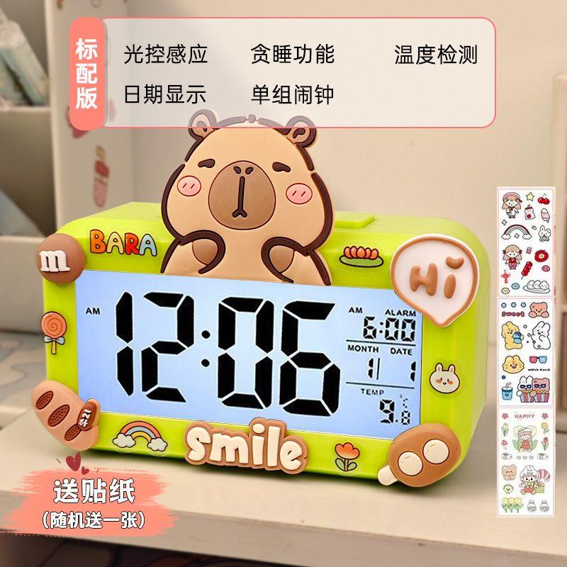 Kapibara, the New Alarm Clock, a Student-specific Wake-up Artifact, Desktop Children's and Girls' Smart Electronic Clock
