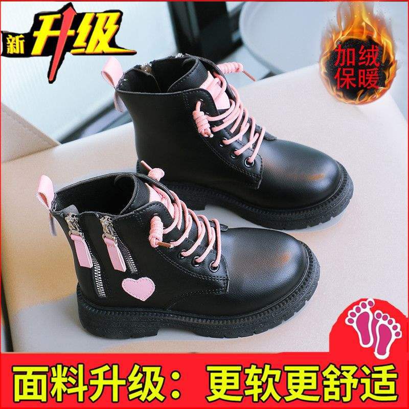 Girls Martin boots 2025 winter new children's boots boys British versatile medium and older children's velvet short boots