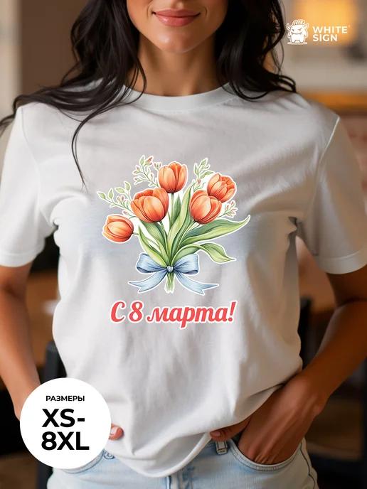 Festive Tulips Oversized Cotton T-Shirt 4XL