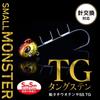 DAIWA Tungsten Tachiuo Tenya Fune Tachiuo Tenya SS40 TG Red Gold Green Glow Zebra