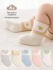 Cartoon Baby Socks: Soft, Seamless, Loose Cuff Mid-Calf Cotton for Newborns