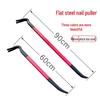Compact 45cm Nail Puller & Pry Bar