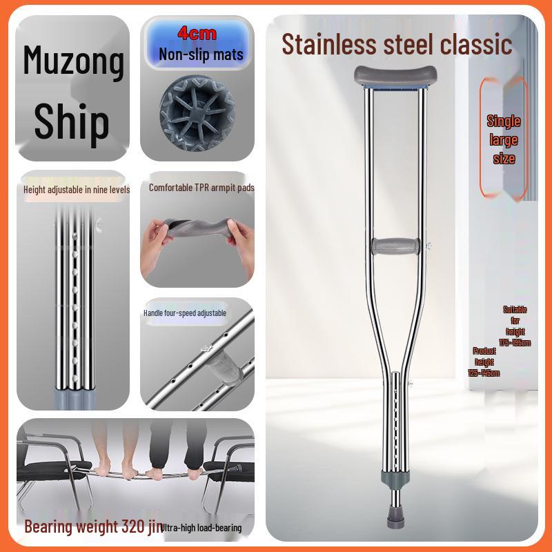 Adjustable Anti-Slip Stainless Steel Underarm Crutches - Medical Grade Double Crutches
