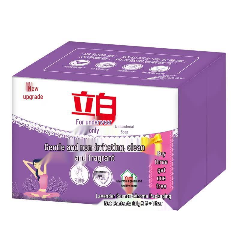 Liby Antibacterial Underwear Laundry Soap